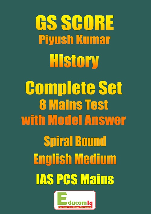 history-test-series-by-gs-score-english-medium-piyush-kumar-for-ias-mains