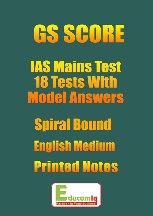ias-mains-gs-test-series-by-gs-score-with-model-answers-english-medium