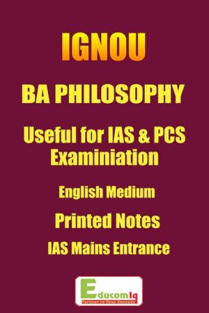 ignou-printed-notes-ba-philosophy-ias-mains-in-english-medium