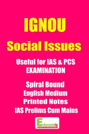 ignou-social-issues-studymaterial-for-ias-mains-in-english-medium