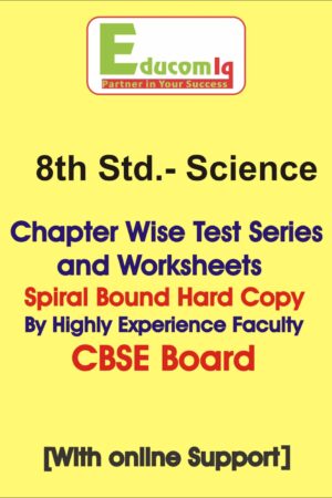 8th class science worksheets CBSE board