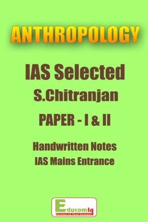 s-chitranjan-anthropology-optional-notes-ias-topper