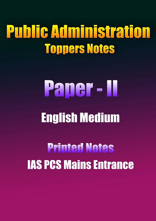 public-administrats-topper-notes-paper-2-english-printed-notes-ias-mains