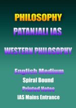 philosophy-patanjali-western-philosophy-english-printed-notes-ias-mains