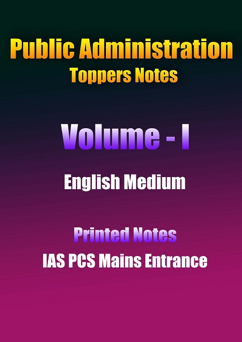 public-administrats-toppers-notes-volume-1-english-printed-notes-ias-mains