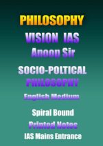 philosophy-vision-anoop-sir-socio-political-english-printed-notes-ias-mains