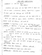 philosophy-patanjali-paper-1-philosophy-hindi-cn-notes-ias-mains-c