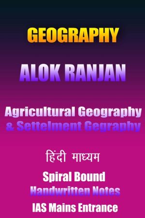 alok-ranjan-agricultural-&-settelment-geography-hindi-handwritten-notes-ias-mains