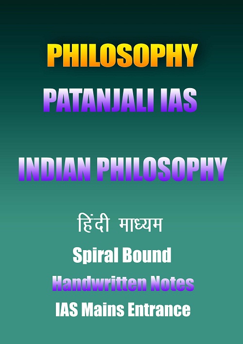 philosophy-patanjali-indian-philosophy-hindi-cn-notes-ias-mains