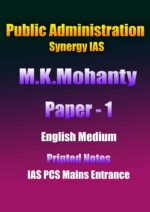 public-administrats-m-k-mohanty-paper-1-english-printed-notes-ias-mains