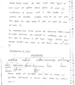patanjali-ias-social-political-philosophy-handwritten-notes-in-hindi-d