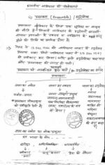political-science-manjesh-sir-complete-political-science-hindi-cn-ias-mains-a