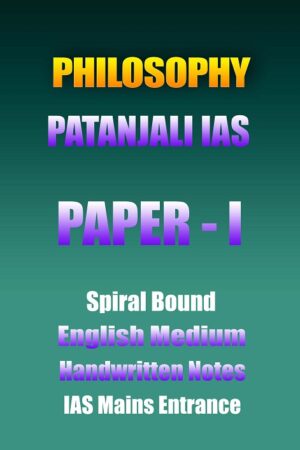 philosophy-patanjali-paper-1-notes-english-hn-ias-mains