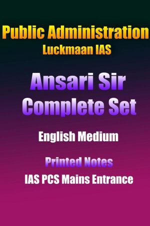 public-administration-ansari-sir-complete-set-english-printed-notes-ias-mains