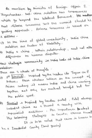 political-science-vision-subhra-ranjan-mam-party-system-judiciary-english-cn-notes-ias-mains-a