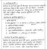 history-akhil-murti-medieval-history-hindi-handwritten-notes-ias-mains-b