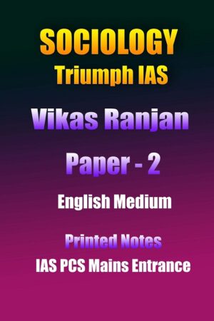 sociology-triumph-ias-vikas-ranjan-paper-2-english-printed-notes-ias-mains