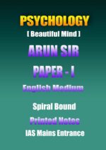 psychology-arun-sir-paper-1-english-printed-notes-ias-mains