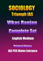sociology-triumph-ias-vikas-ranjan-complete-set-english-printed-notes-ias-mains