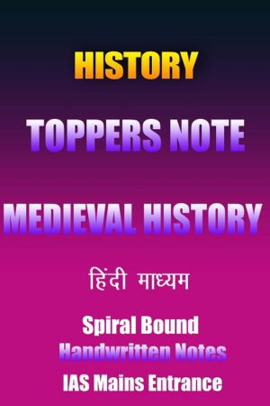 history-toppers-medieval-history-hindi-handwritten-notes-ias-mains