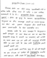 history-toppers-medieval-history-hindi-handwritten-notes-ias-mains-b