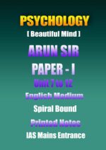 psychology-arun-sir-paper-1-unit-7-to-12-english-printed-notes-ias-mains
