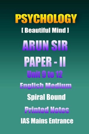 psychology-arun-sir-paper-2-unit-9-to-12-english-printed-notes-ias-mains