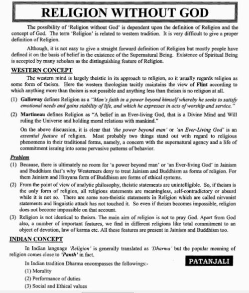 patanjali-philosophy-paper-1-&-2-printed-cn-english-ias-mains-d