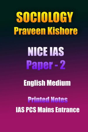 sociology-praveen-kishore-nice-ias-paper-2-english-printed-notes-ias-mains