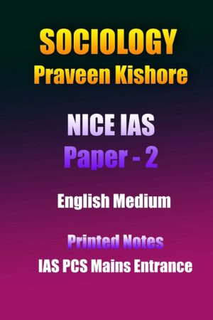 sociology-praveen-kishore-nice-ias-paper-2-english-printed-notes-ias-mains