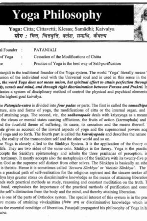 patanjali-philosophy-indian-philosophy-printed-cn-english-ias-mains-a
