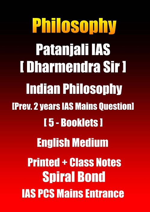 patanjali-ias-indian-philosophy-optional-printed-&-class-notes-with-5-booklets-in-english