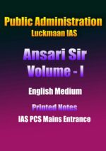 public-administration-ansari-sir-volumer-1-english-printed-notes-ias-mains