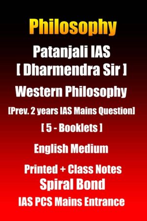 patanjali-ias-western-philosophy-printed-&-class-notes-with-5-booklets-in-english