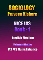 sociology-praveen-kishore-nice-ias-book-1-english-printed-notes-ias-mains