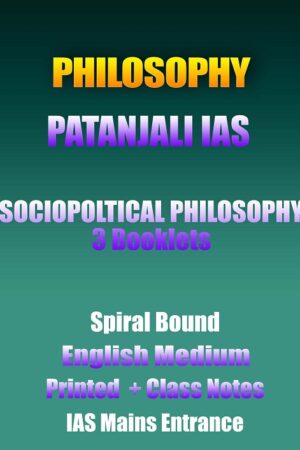 patanjali-philosophy-socio-political-philosophy-printed-cn-english-ias-mains