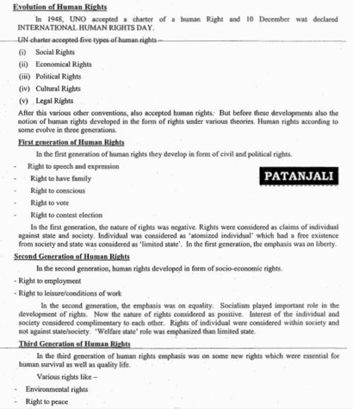 patanjali-philosophy-socio-political-philosophy-printed-cn-english-ias-mains-c