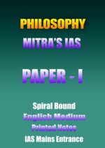 mitra-philosophy-paper-1-printed-english-ias-mains