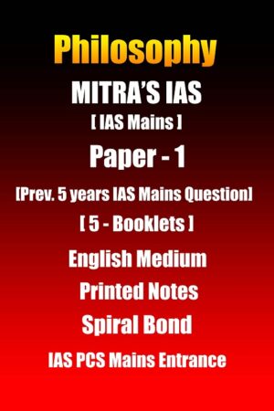 mitra-ias-philosophy-optional-paper-1-printed-notes
