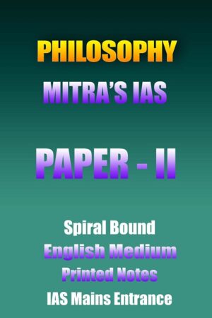 mitra-philosophy-paper-2-printed-english-ias-mains
