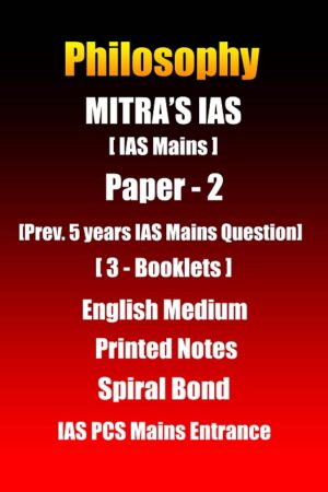 mitra-ias-philosophy-optional-paper-2-printed-notes
