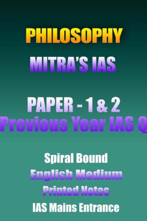 mitra-philosophy-paper-1-&-2-printed-english-ias-mains