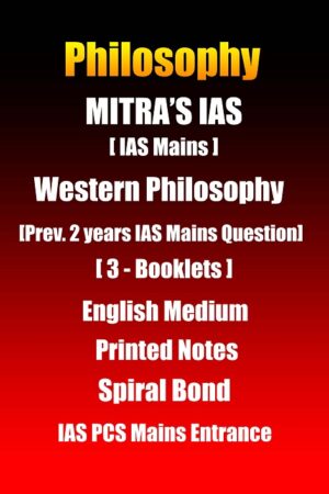 mitra-ias-western-philosophy-printed-notes-in-english