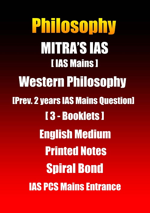 mitra-ias-western-philosophy-printed-notes-in-english