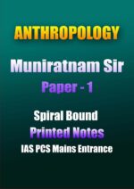 muniratnam-anthropology- optional- paper-1 -printed-notes-ias-mains