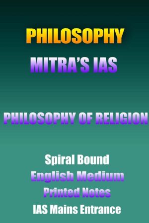 mitra-philosophy-philosophy-of-religion-printed-english-ias-mains