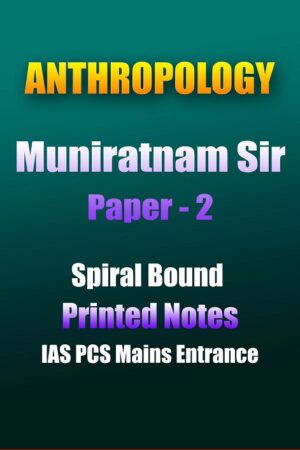 muniratnam-anthropology- optional- paper-2-printed-notes-ias-mains