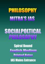 mitra-philosophy-socio-political-philosophy-printed-english-ias-mains