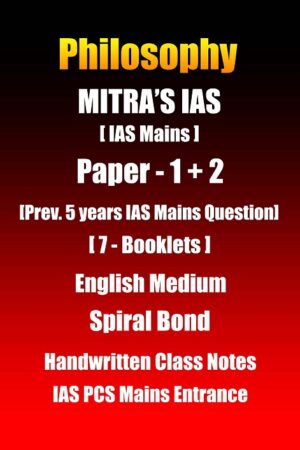 mitra-ias-philosophy-optional-1-&-2-handwritten-class-notes