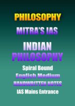 mitra-philosophy-indian-philosophy-cn-english-ias-mains